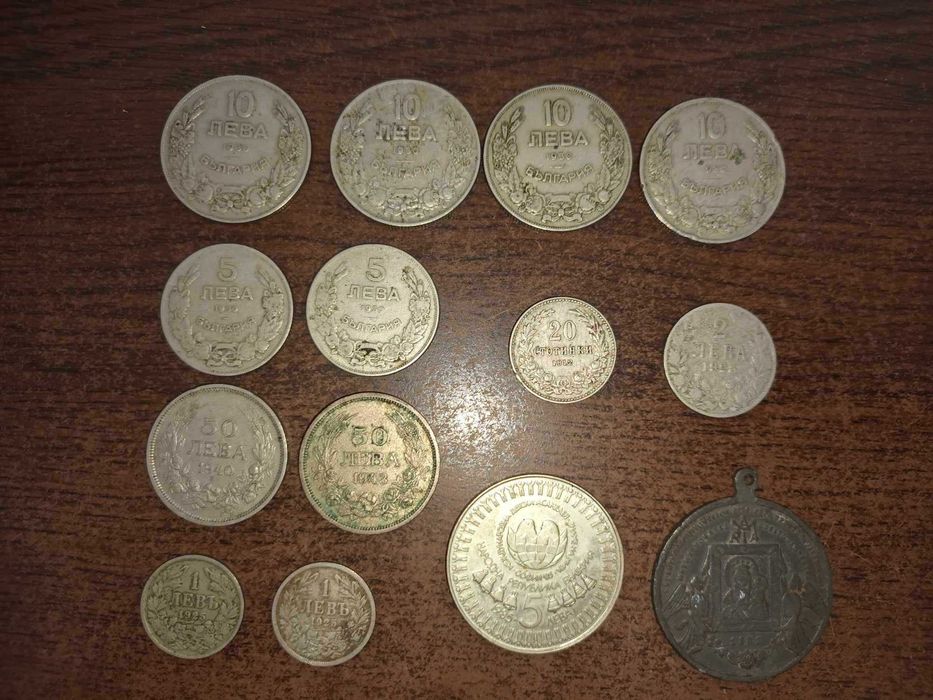 Стари монети Стари монети