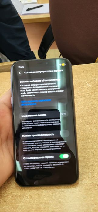 Iphone 11 чёрный