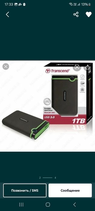 Transcend 1TB HDD USB 3.1 Gen 1 StoreJet 25 M3