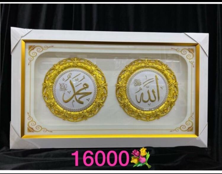 Мусульманская картина