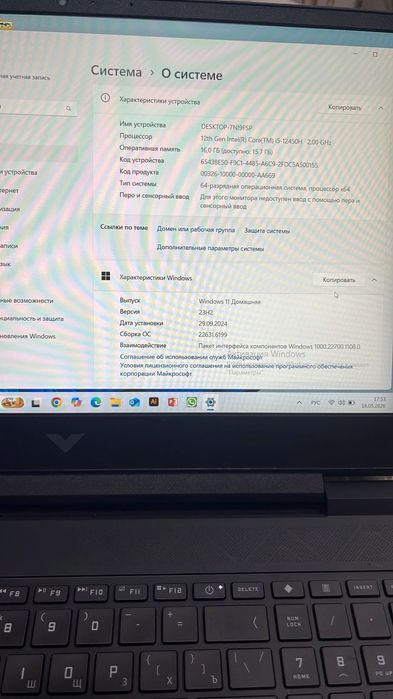 ноутбук HP Victus