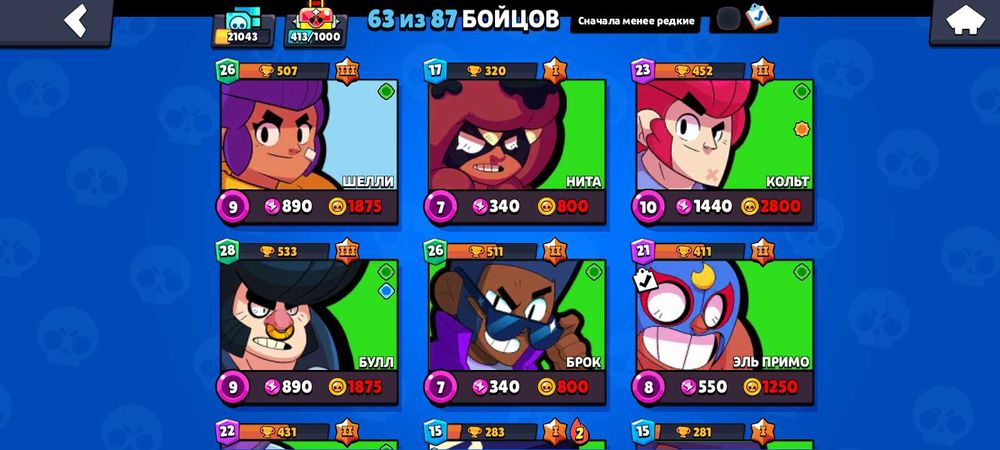 Прадаю или обменяю 2 аккаунта в Бс не чакаунт в бс пракаченый