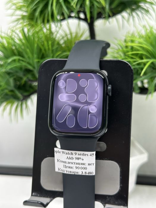 Apple Watch 9 series 45 mm
