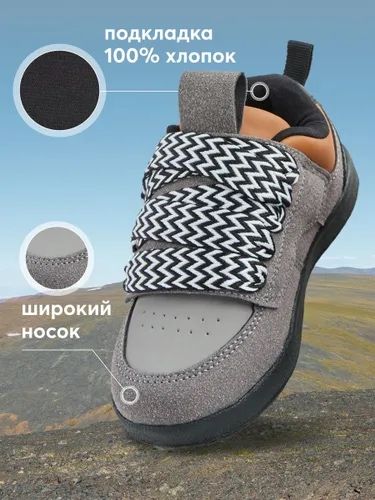 Кроссовки Happy Baby (31 размер)