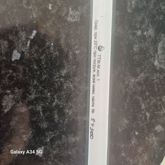 Термометр технический ттж-м