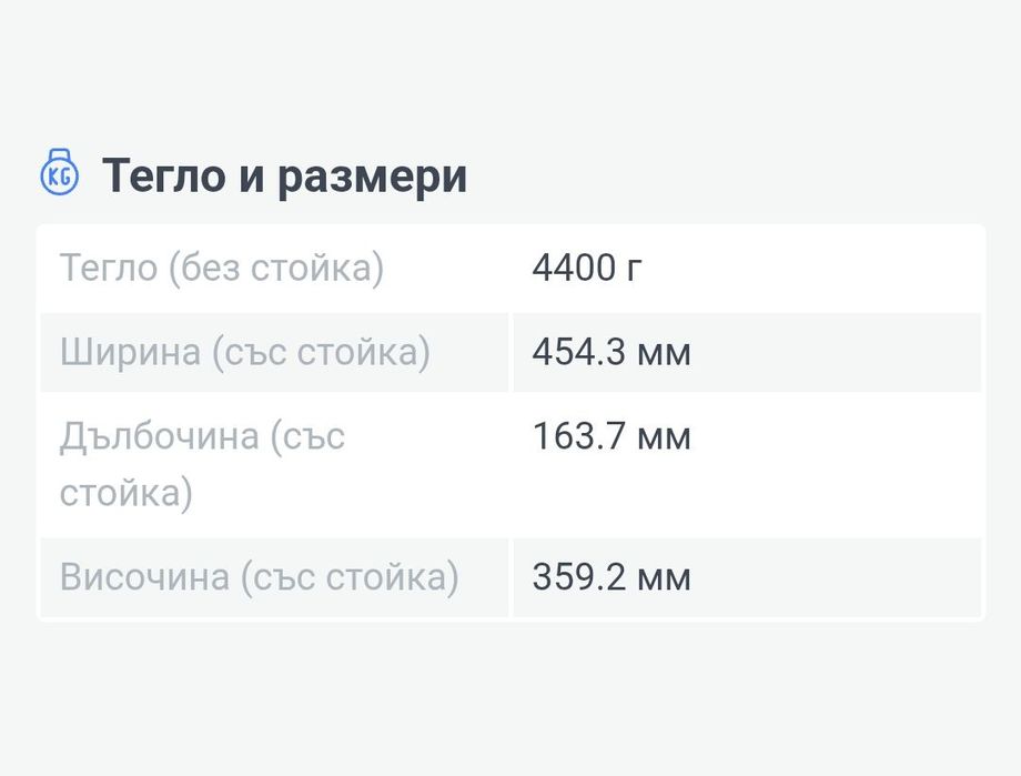 Монитор Acer LCD