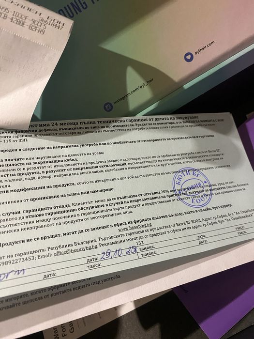 Hова преса PYT Unicorn