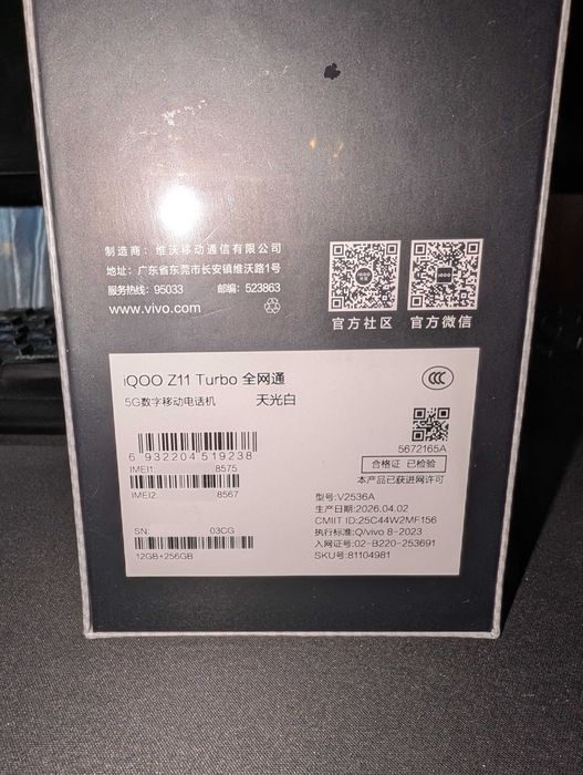 Vivo iQOO Z11 Turbo 12/256 GB