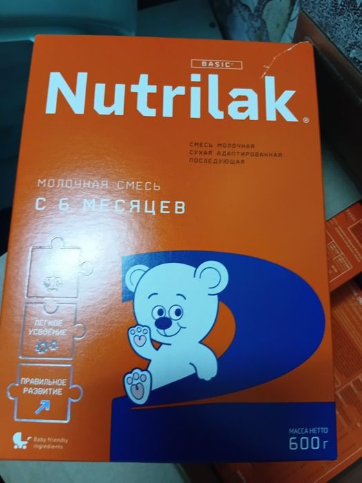 Смесь детская nutrilak 600гр