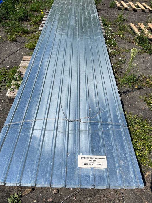 Профлист глянцевый / Стройматериал Булаево