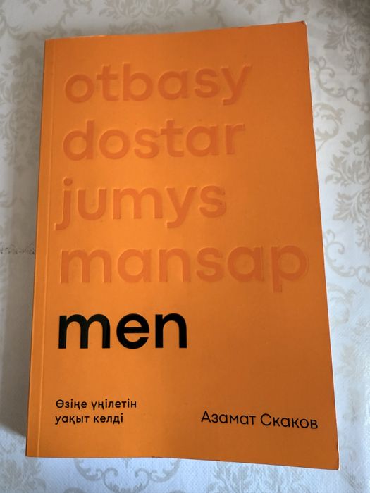 Книги по доступным ценам