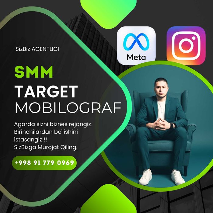 SMM Mobilograf Target