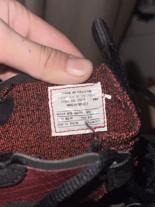 хайперко 2 красный