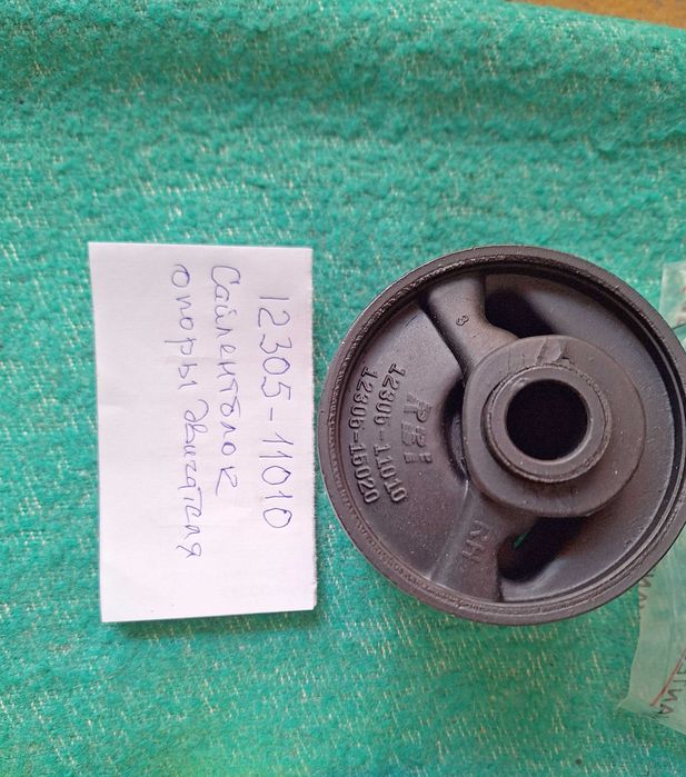 тойота запчасти детали