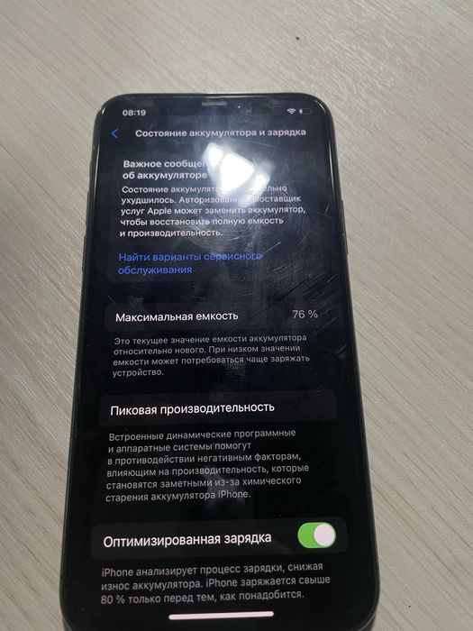 Iphone 11 pro 256гб