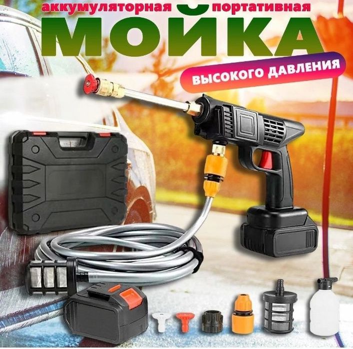 Карчер аккумуляторный 48v карчер для авто karcher