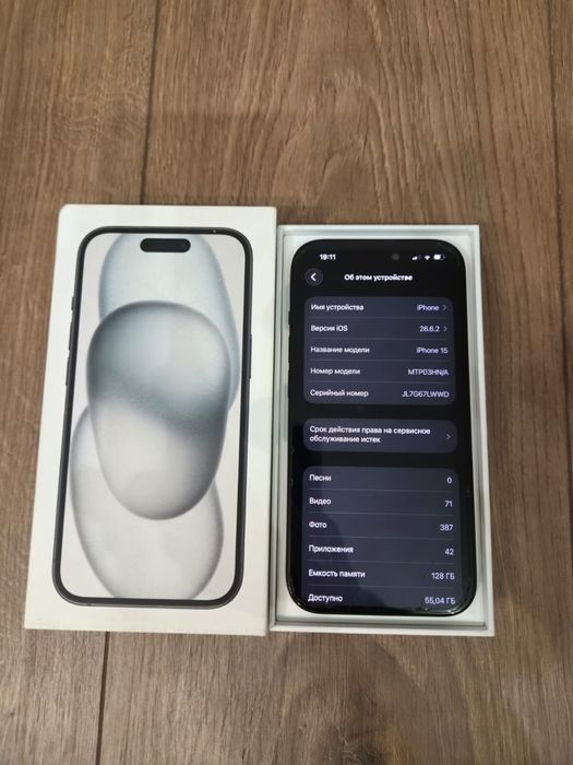Айфон 15 iphone 15