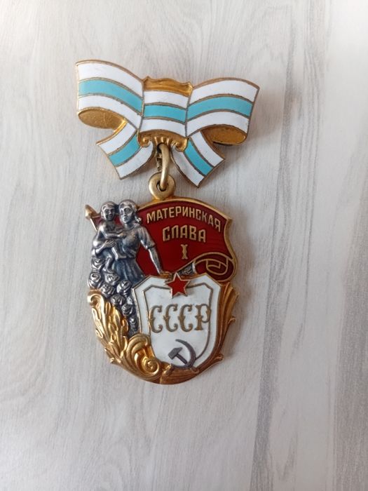 Коллекционный знак