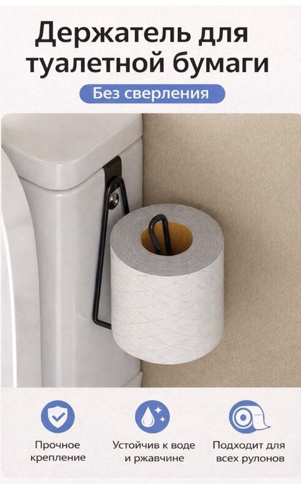Навесной держатель