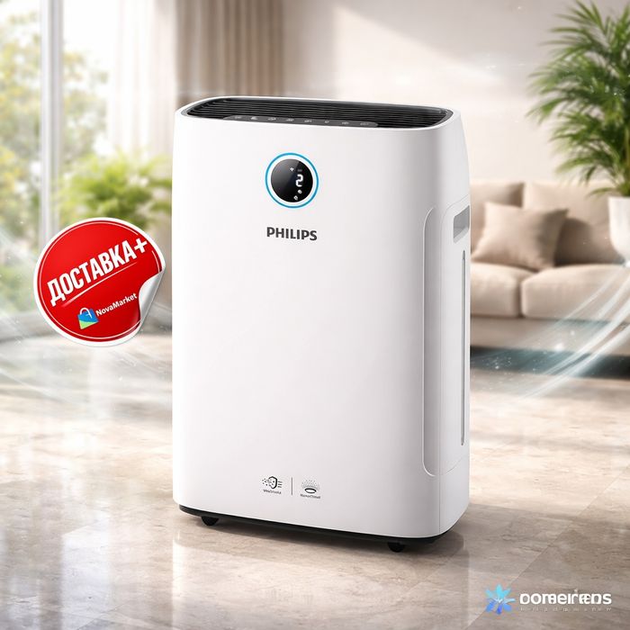 Очиститель воздуха Philips с интеллектуальным дисплеем