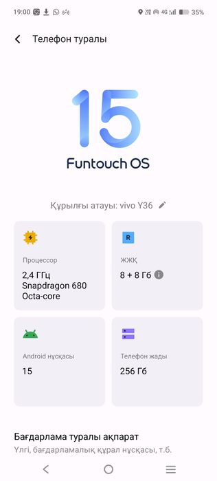 VIVO Y. 36 Смартфоны