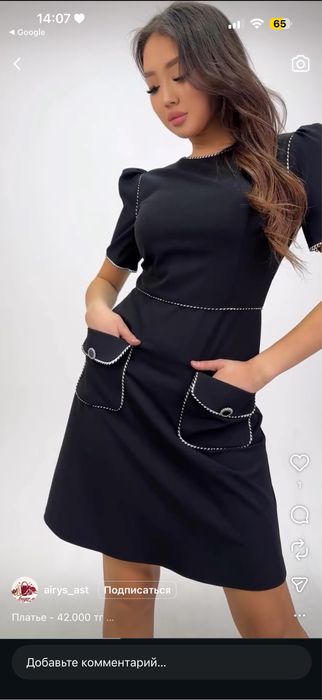 Продам маленькое черное платье шикарное