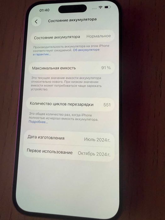 iphone 16 128 gb