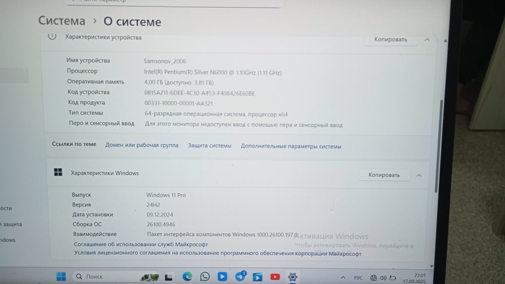 Продам ноутбук acer