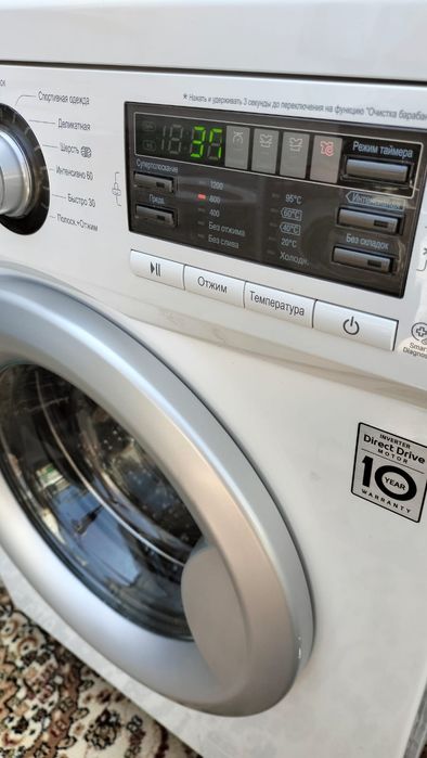 Срочно LG 6.5 кг. 1200об