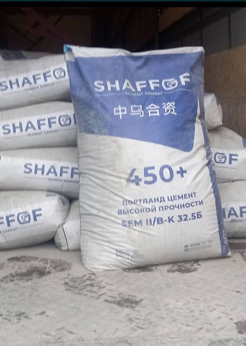 Песок(чиназ), Клинец, Щебень, Klines Sheben Kampot Qum