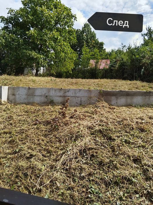 Косене на трева! Хамалски услуги!