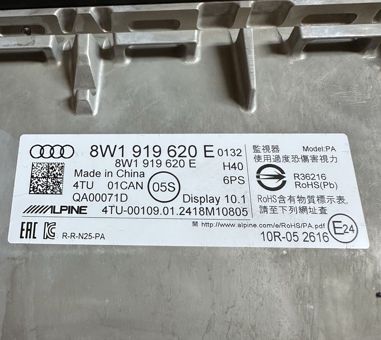 Display / Ecran Audi A4 B9, A5 8W, Q5 80A : 8W1919620A / 8W1919620D