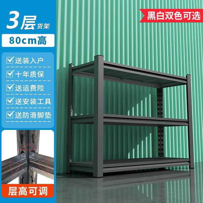 Metall stellaj sig‘imli | Вместительный металлический стеллаж