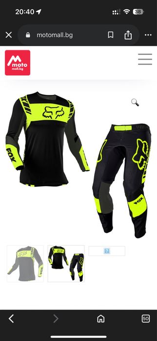 Екип за мотокрос FOX 360