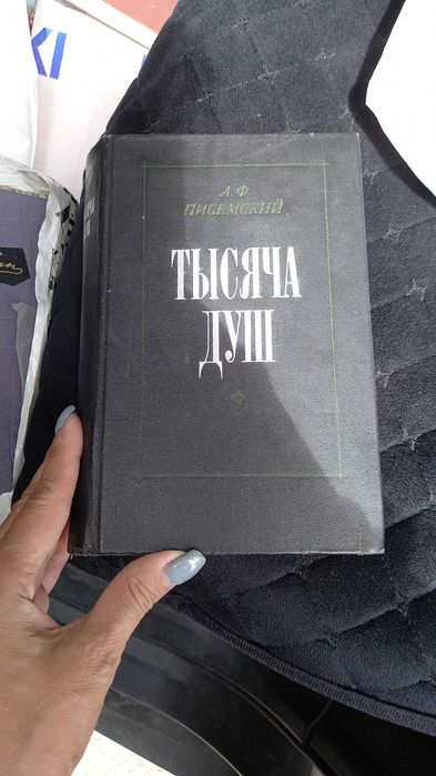 Продам книги б,/у