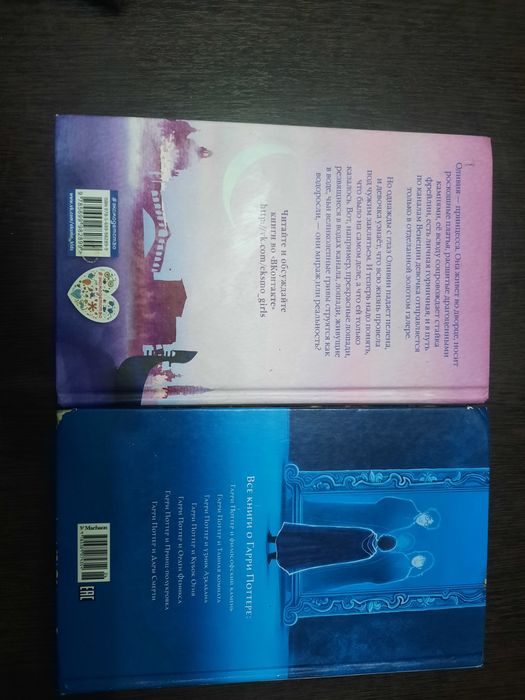 Продам книги,для детей и взрослых