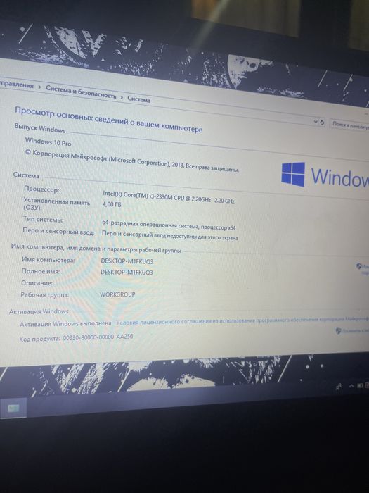 Ноутбук Samsung.
