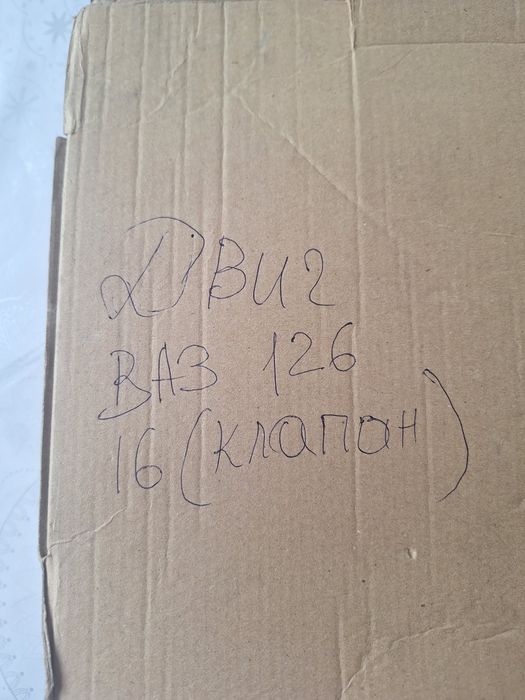 Продам ремень Ваз Приора