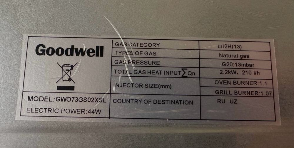 Духовка газовая с документом GOODWELL