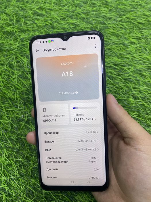 Смартфон Oppo A18