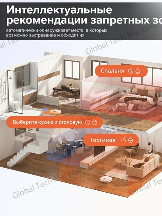 Робот-пылесос Roborock Qrevo MaxV (с 3 пылесборниками), Русская версия