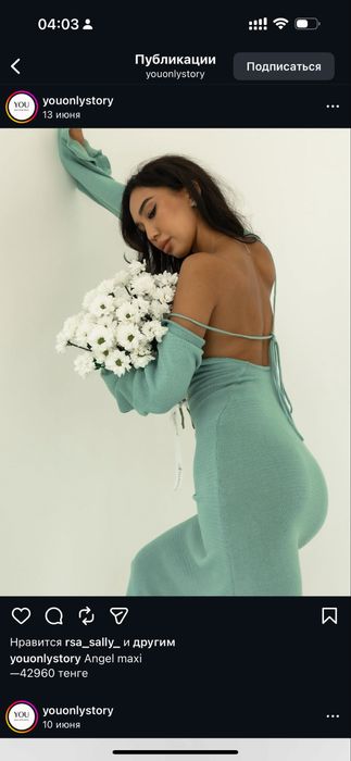 Продам платье бирюза