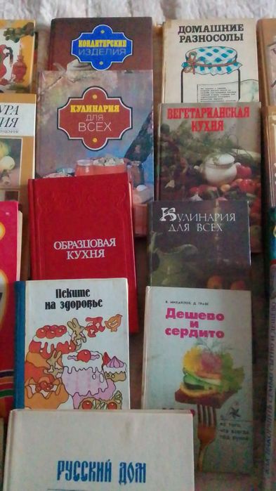 Продам отличные книги