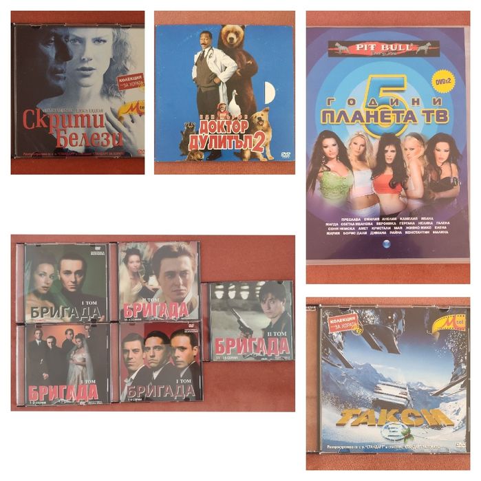 Филм за 1 лв за всеки вкус