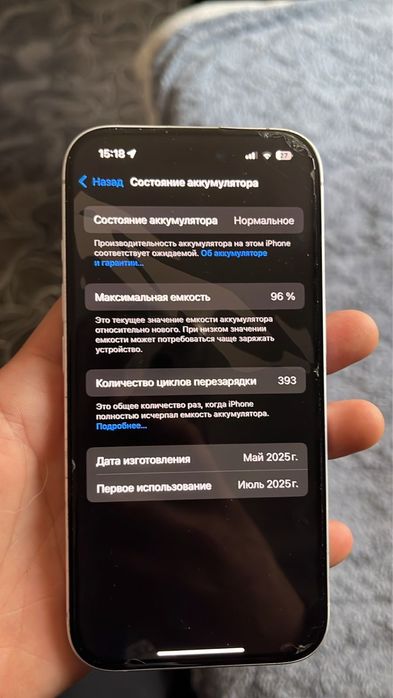 айфон 16 256гб 96% емкость срочно