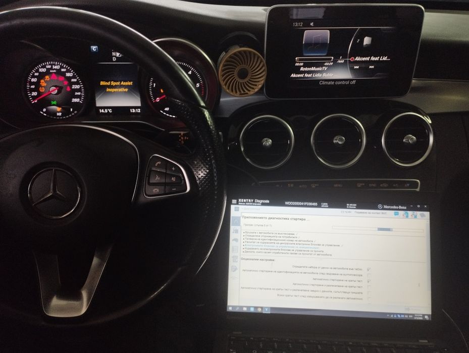 Star Diagnosis Mercedes Диагностика за Мерцедес