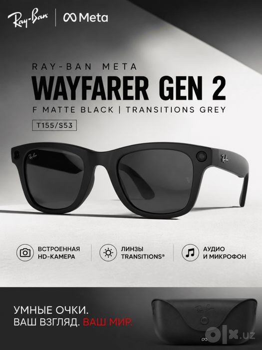 Rayban meta gen2 hamelyon SOTILADI!!!
