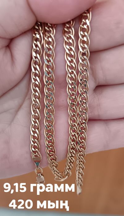 золото за грамм 50 тыс