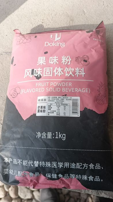 Смес для Bubble tea  . Баббллти жасауға арналған сместер