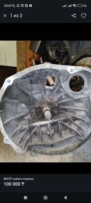 Субару коробка Импреза